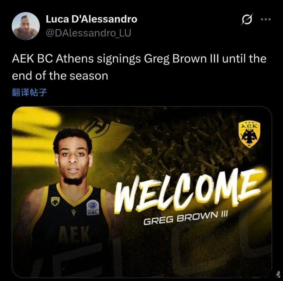 据欧媒报道，格雷格布朗已经加盟希腊联赛。