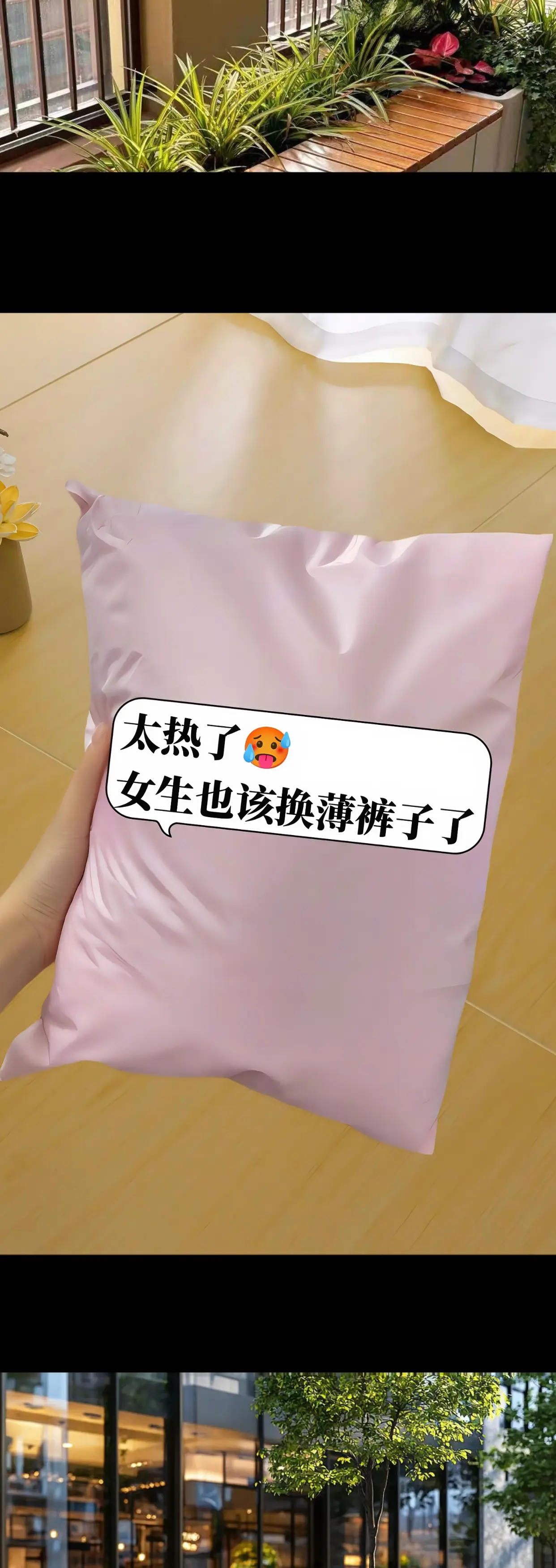 天丝牛仔裤，姐妹们~这条裤子是天丝牛仔裤，它非常薄，很适合夏天穿。裤子...