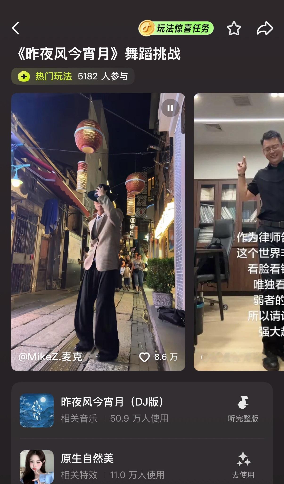 想看小琳凯跳这个舞 