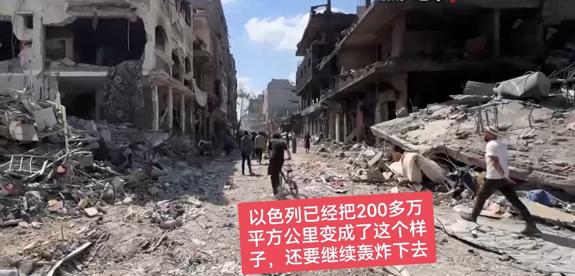 哈马斯一共有多少人？文/司马南愿接受拜登停火新提议，但作战目标不变这就是以色列的