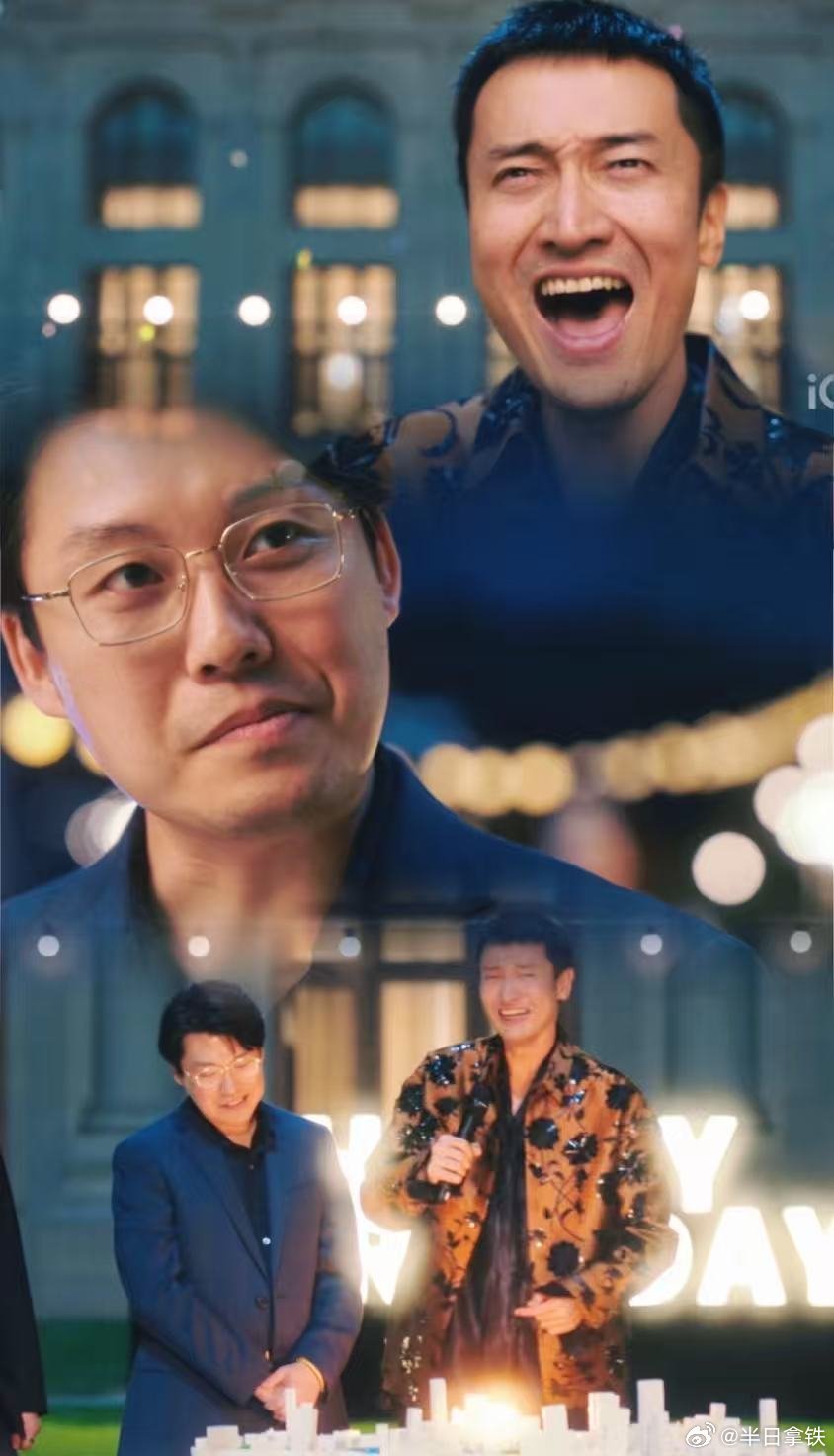 低智商犯罪 哥嫂低智商犯罪庆功宴这张合照我循环看好多遍咯，王传君马旭东同框也太有