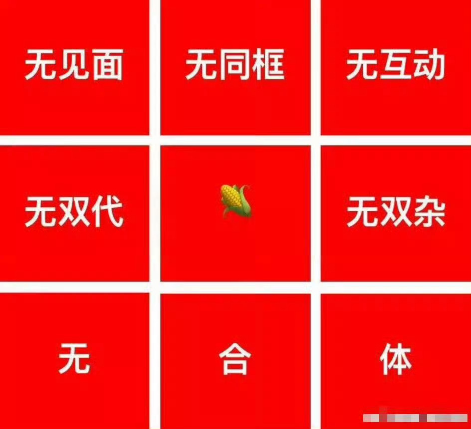 路过嘲笑一下装松弛的zsl 