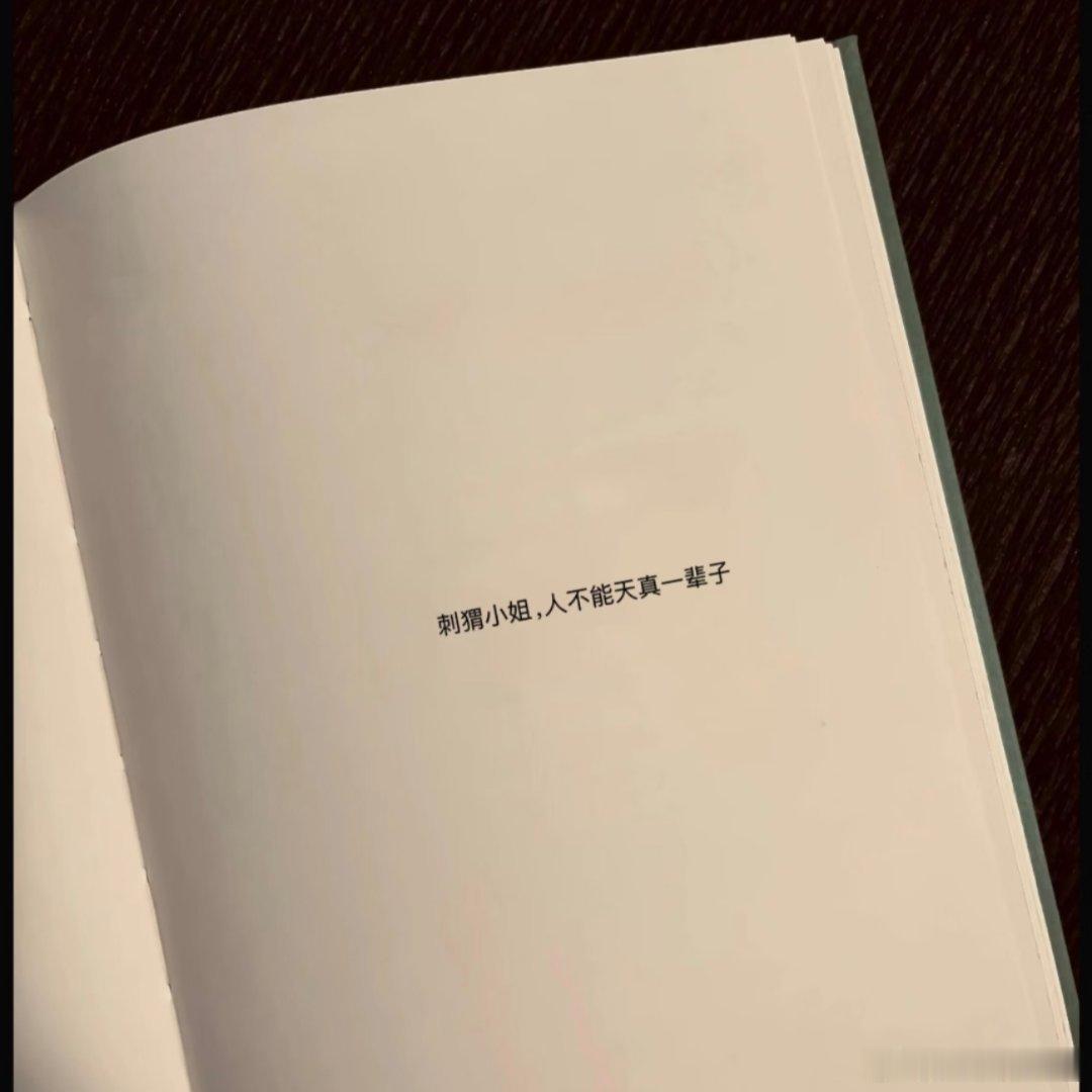 任何关系，你不要了，这题就解了。得利者沉 默不语，受害者歇斯底里，沟通是下位者的