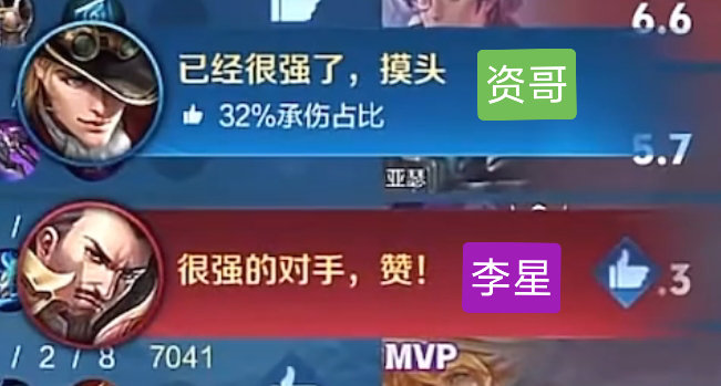 我要是小碎我都难绷 一个对面吃分一个藏五楼吃分 