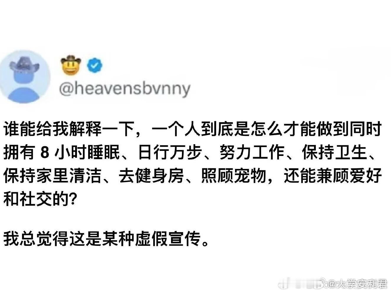 我总觉得这是某种虛假宣传。 