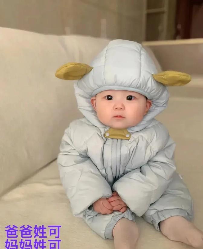 爸妈都姓“可”，给孩子取名成了难题。四个半月过去了，小家伙还没个名，这可怎么办？