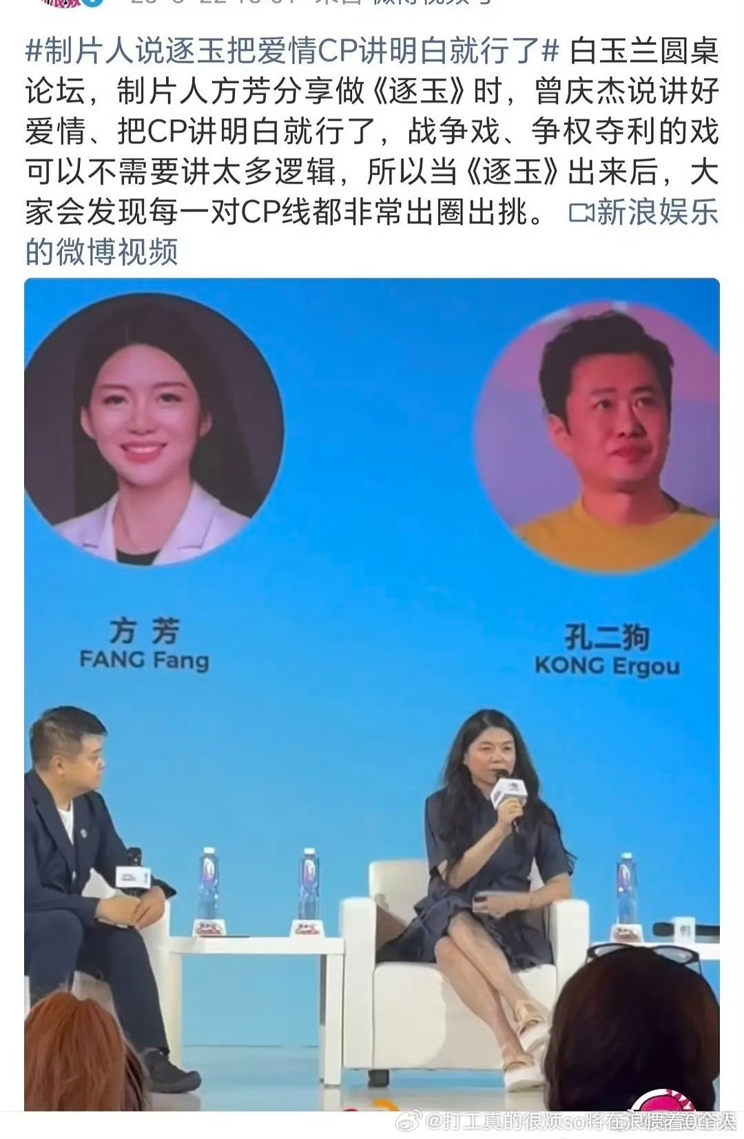 曾庆杰拍剧情节狗屁不通的、感情线一样烂cp凌河小田两个大营销卡都炒不出氵花，还好