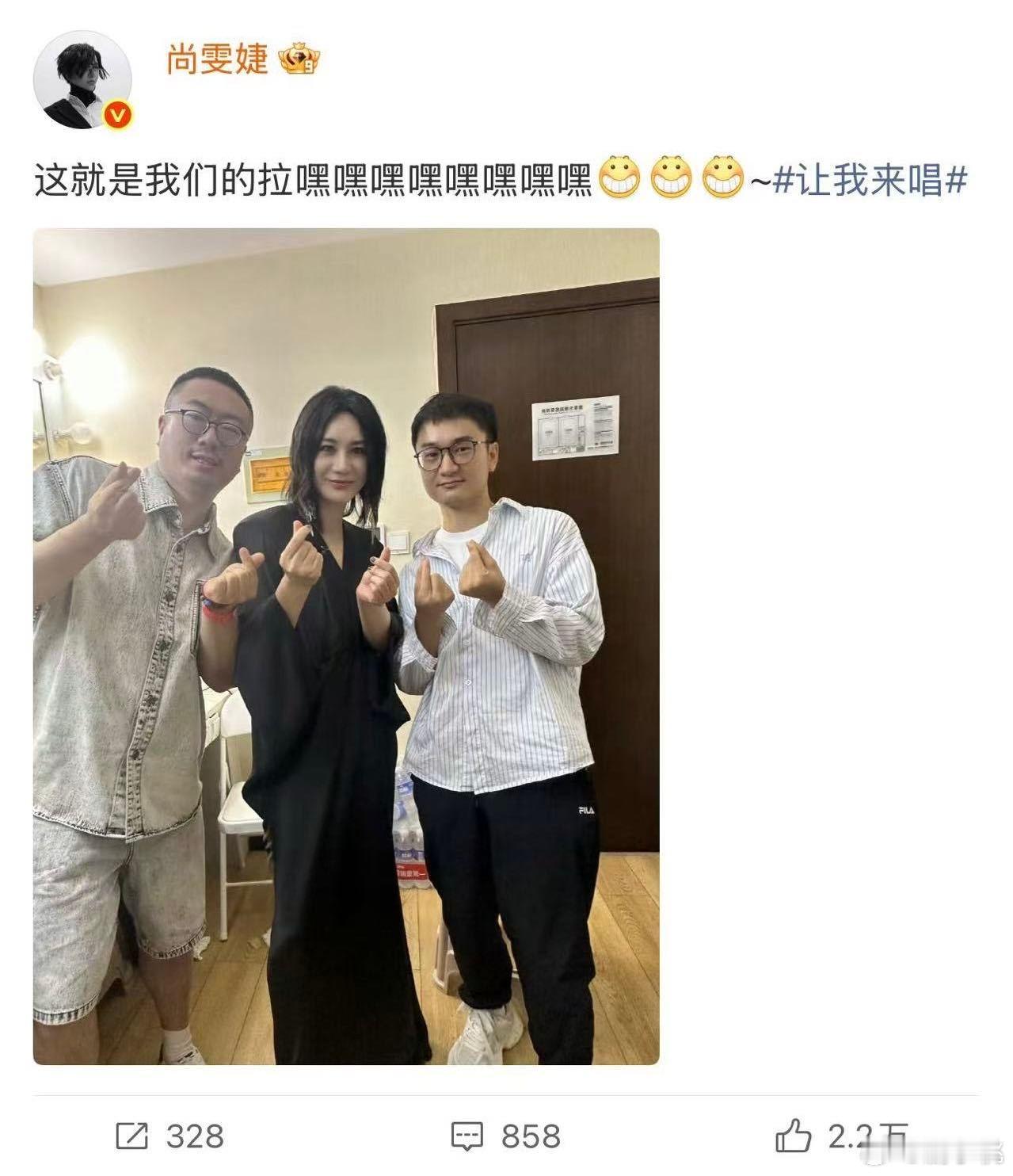 流水纪这是往尚雯婕大动脉上撒盐谁看了尚雯婕和流水纪这互动不笑到打鸣！这不就是现实