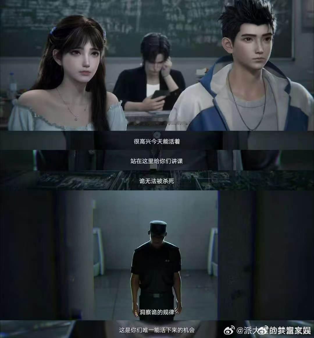 被神秘复苏预告整绝望了 谁看完根本走不出来！预告里的都市诡异感太真实，走在路上都