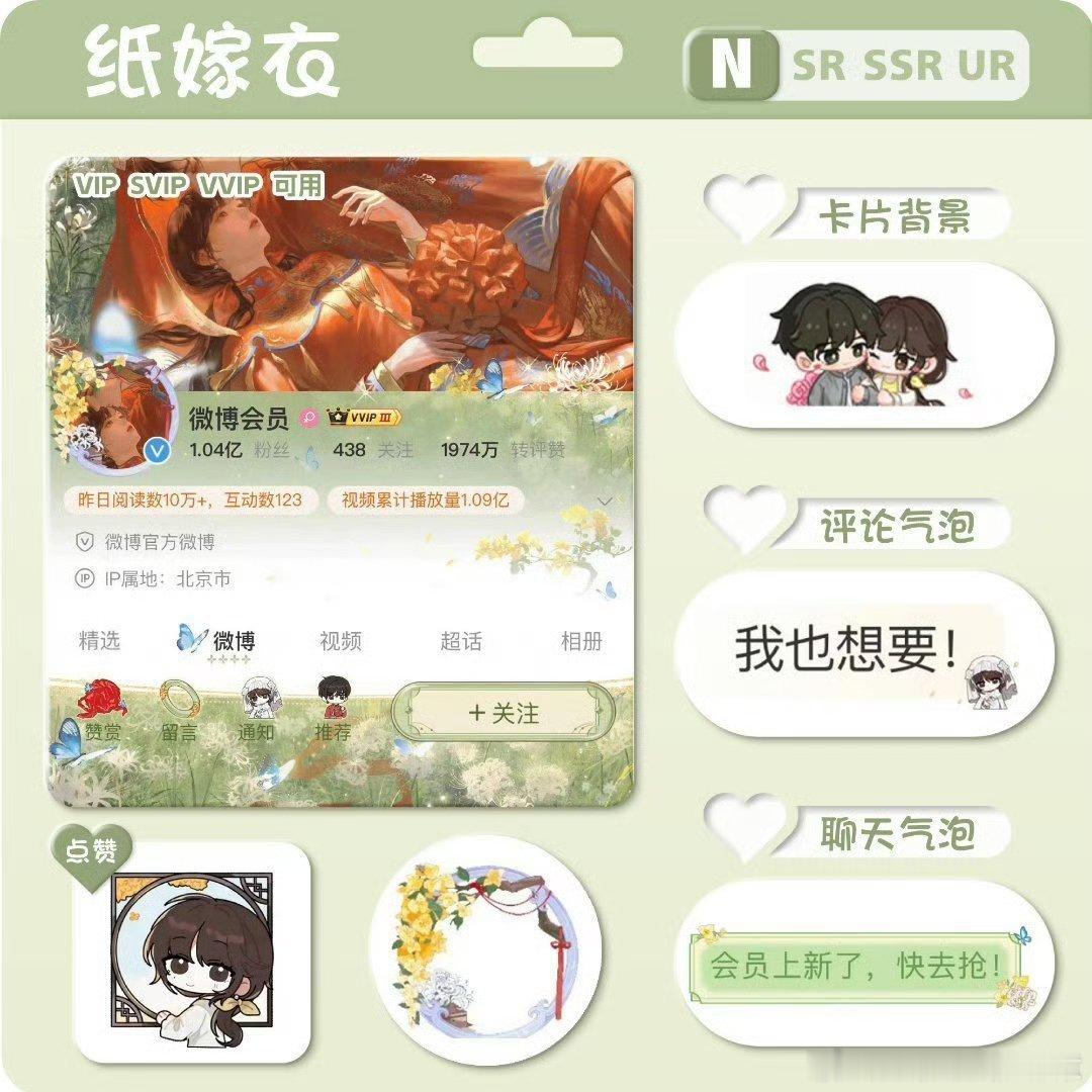 有人想当古风小女子/小生吗？🍎抽一个纸嫁衣普，水墨蓝普，水墨稀[爱你][爱你]
