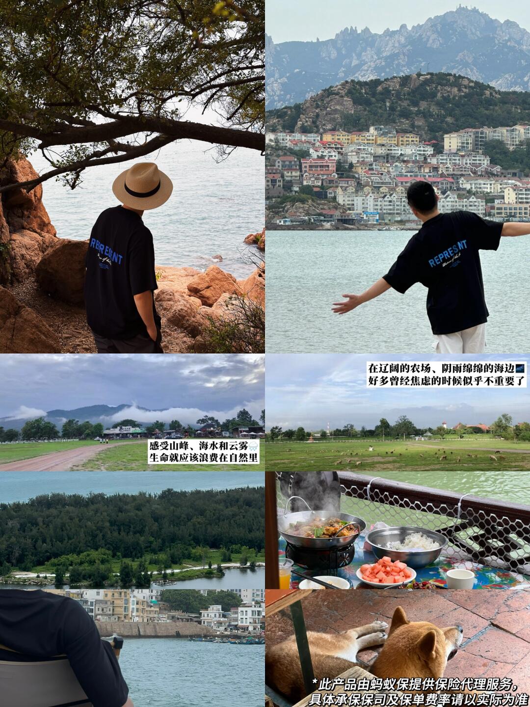 人生建议：永远不要因为买房，而停止享受生活