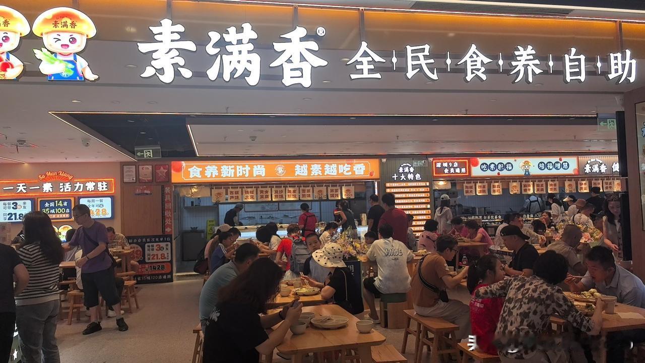 今天午晚餐都吃素
70道菜品大厨现炒
​素食便民化平价化
自助模式​大行其道