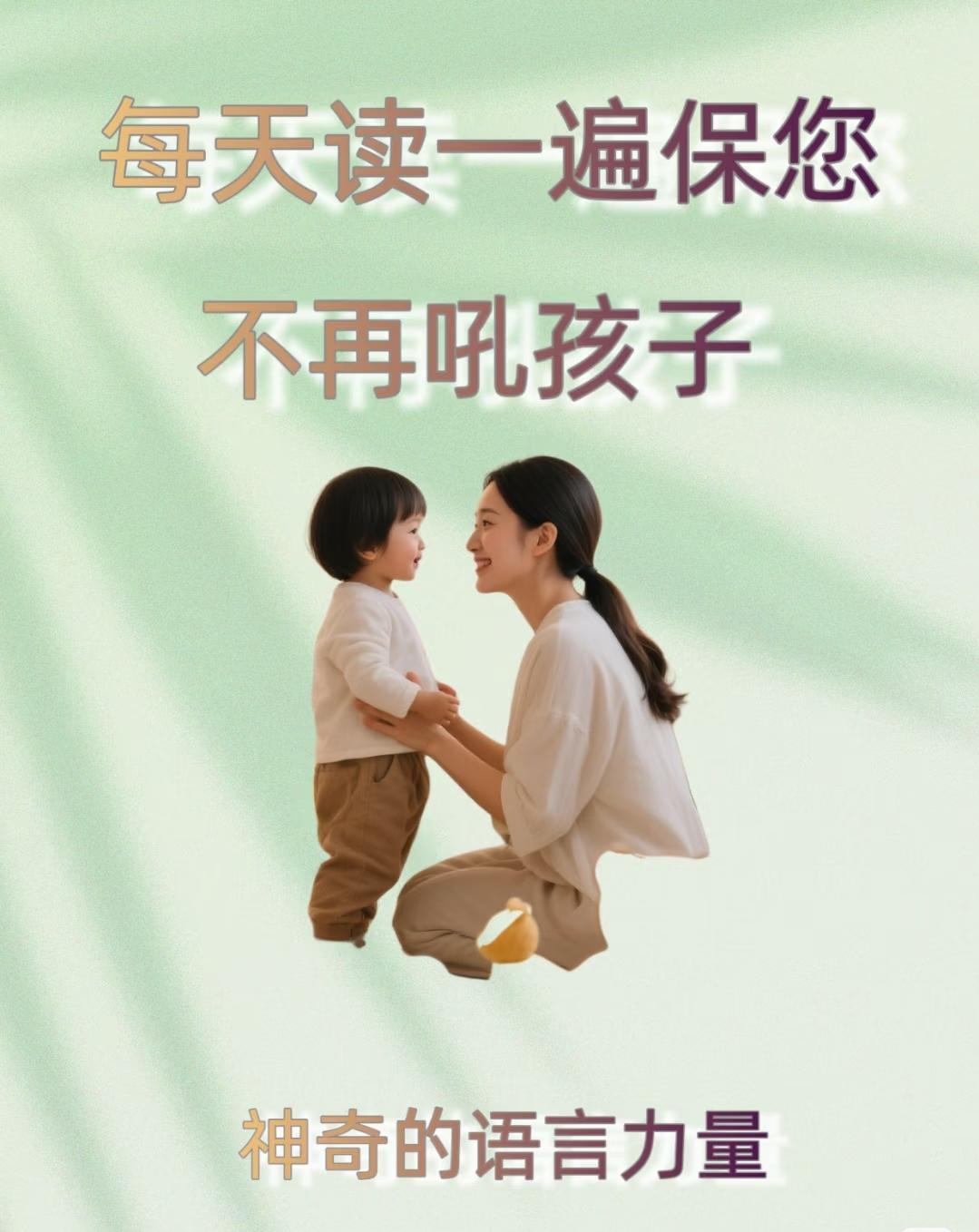 3岁前不立这3个规矩，长大难管教！很多家长都后悔看晚了……

——————

你
