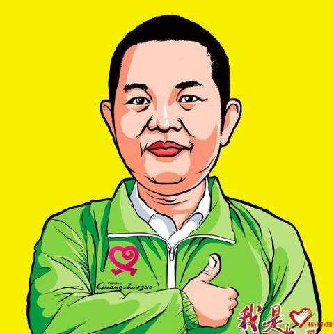 毌丘啊张军文