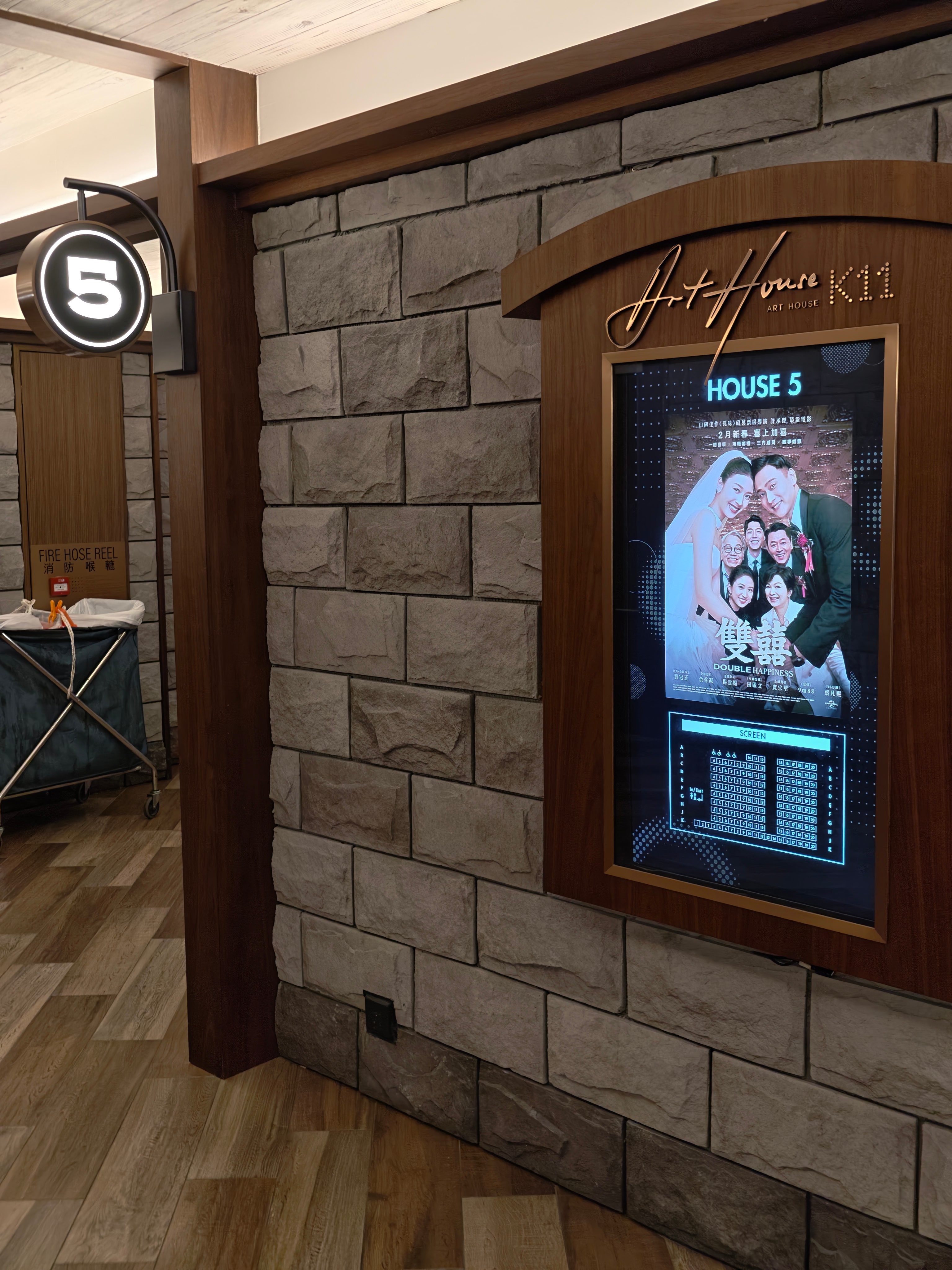 《孤味》导演新作《双喜》肯定是有受到《喜宴》和《一一》影响的，没看之前觉得这题材