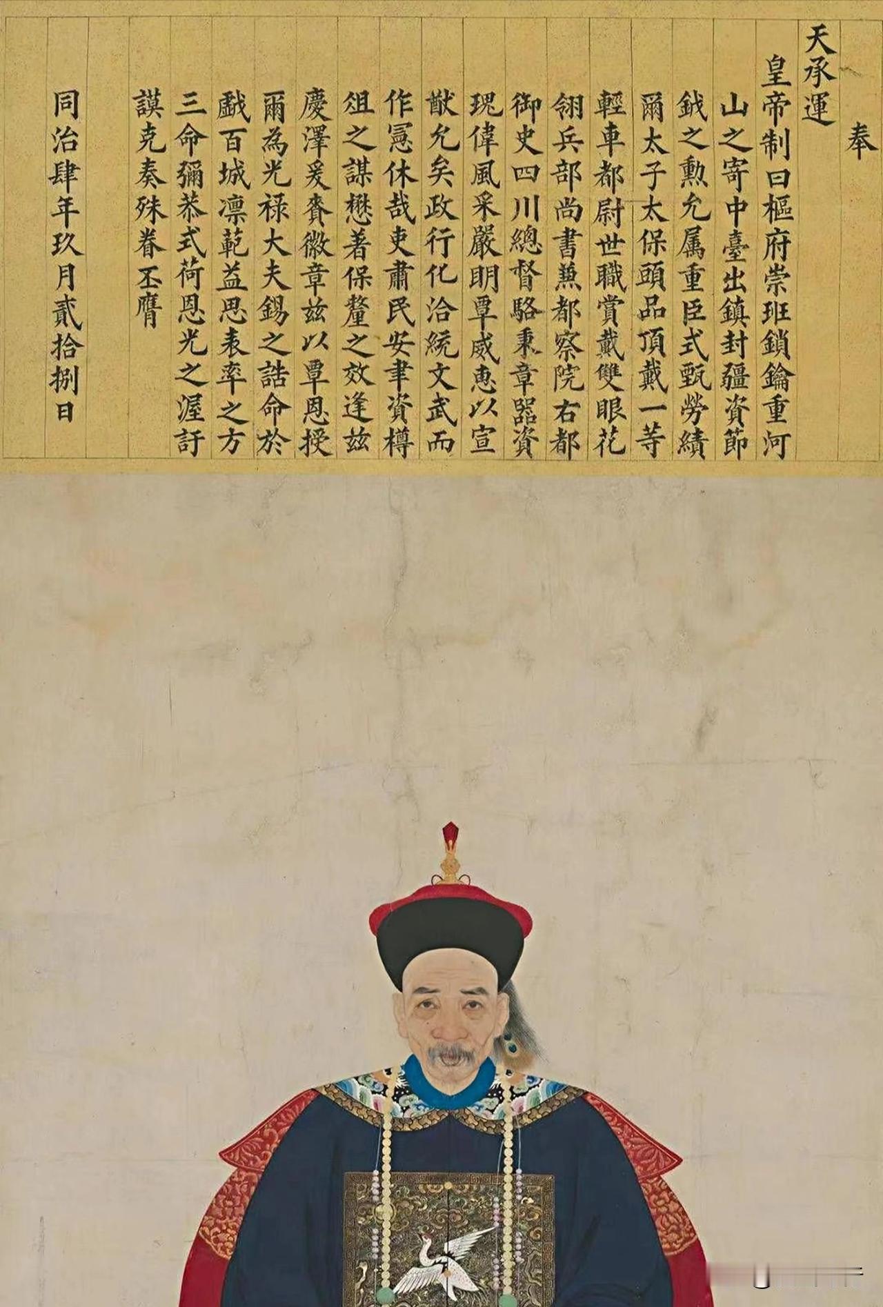 浊世清臣  残局砥柱——骆秉章记
 
晚清政坛如朽舟泛海，内有烽烟裂帛，外有狂澜