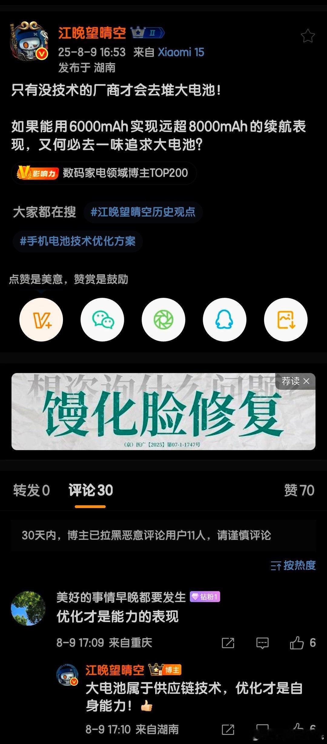 方向错了？感知不强？[doge] ​​​