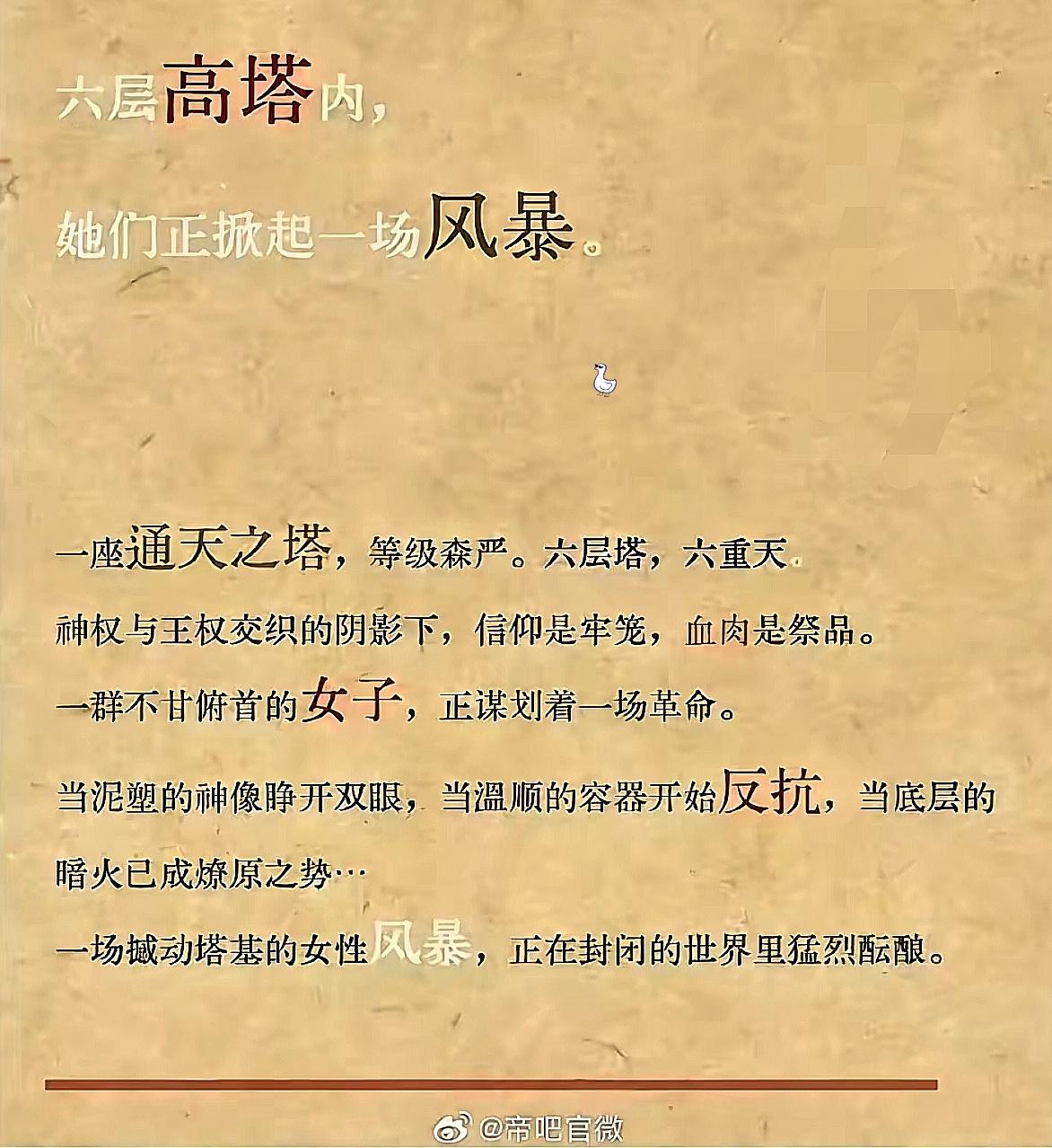 很多人不理解，按照中国人“枪打出头鸟”的思维，武大已经暴露出这么多问题，几乎已经
