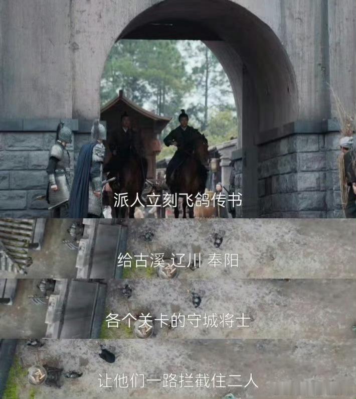 陈哲远弥补了古偶没有鸡排哥的遗憾 陈哲远太会了！主动接话不冷场还超有梗，妥妥补了