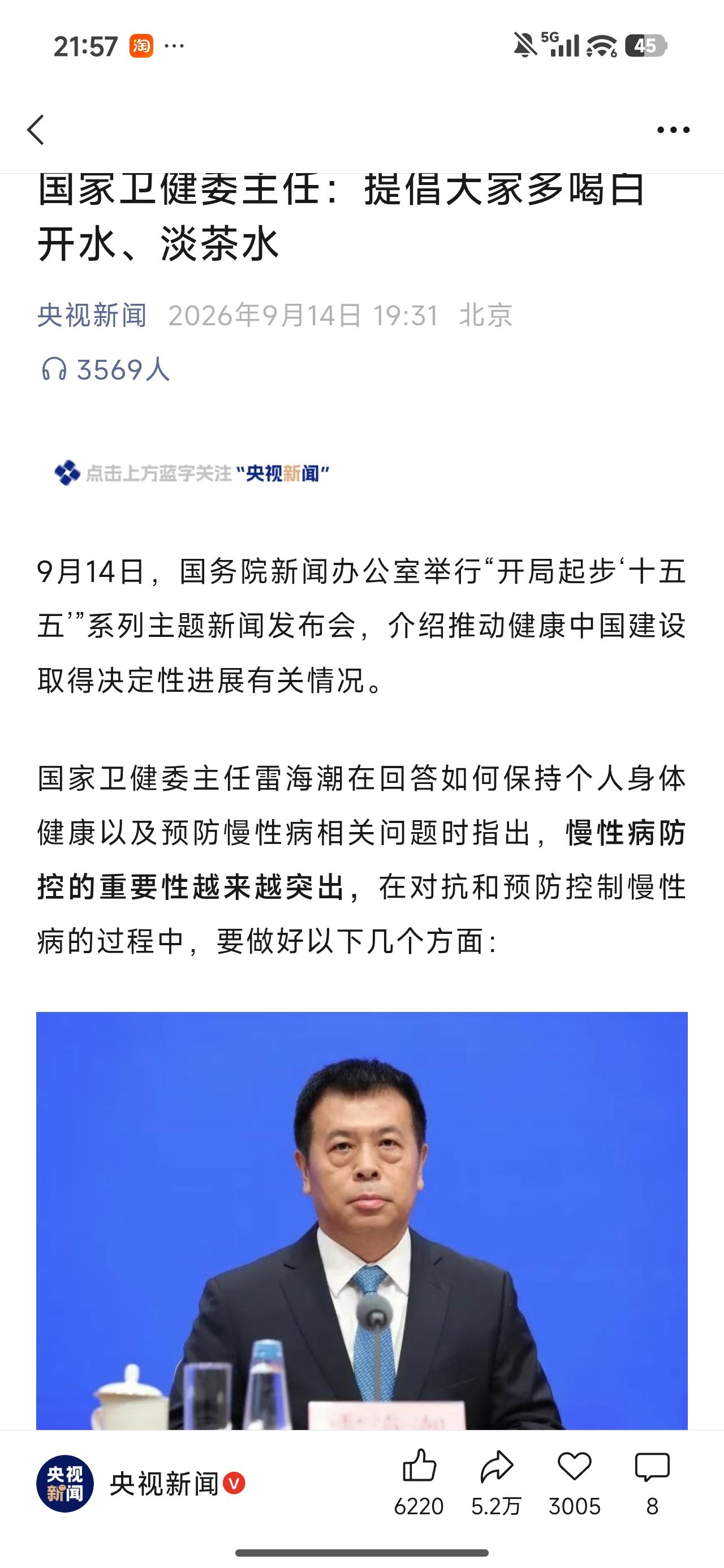 太无奈了！大家都知道白开水更健康，可是。现在随处可见的便利店，越开越多的零食店、
