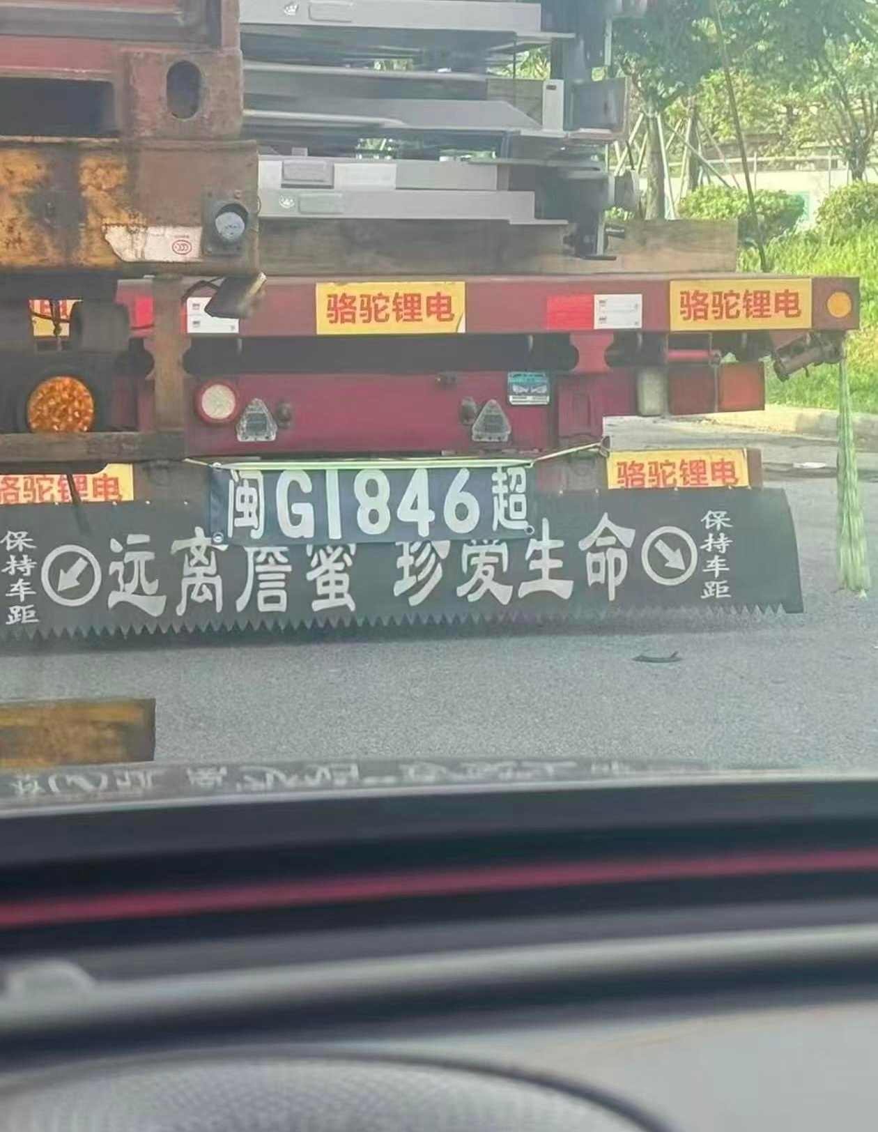 这位司机是经历过什么。。。 