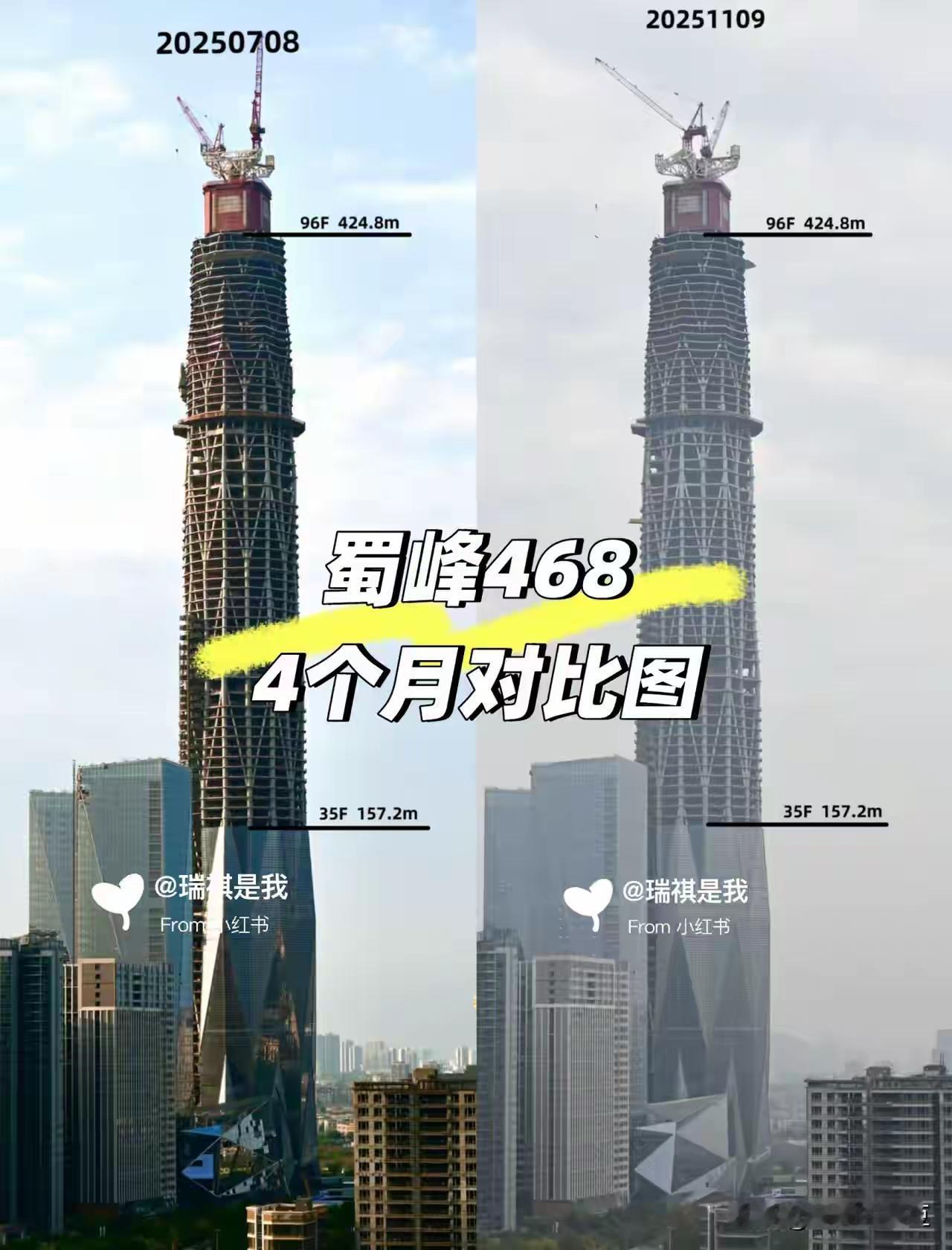 数最会磨工程的便是西南蜀峰468名声响亮，施工进度雷声大雨点小，总是死气沉沉毫无