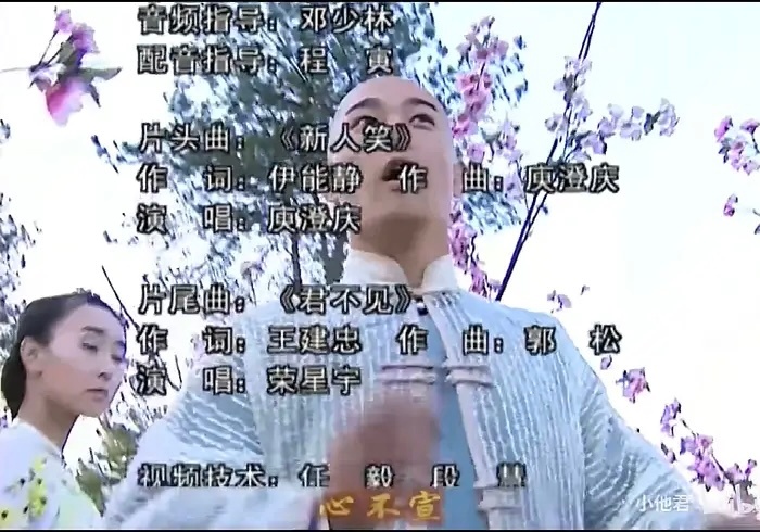 但凡瓜吃少了，都看不懂这张图的笑点，这一帧还正好是黄维德。 