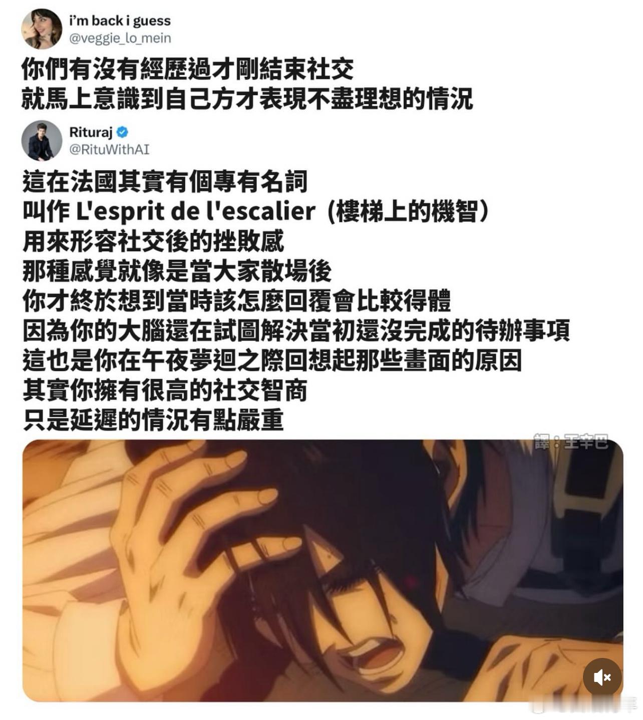 其实你拥有很高的社交智商只是延迟的情况有点严重