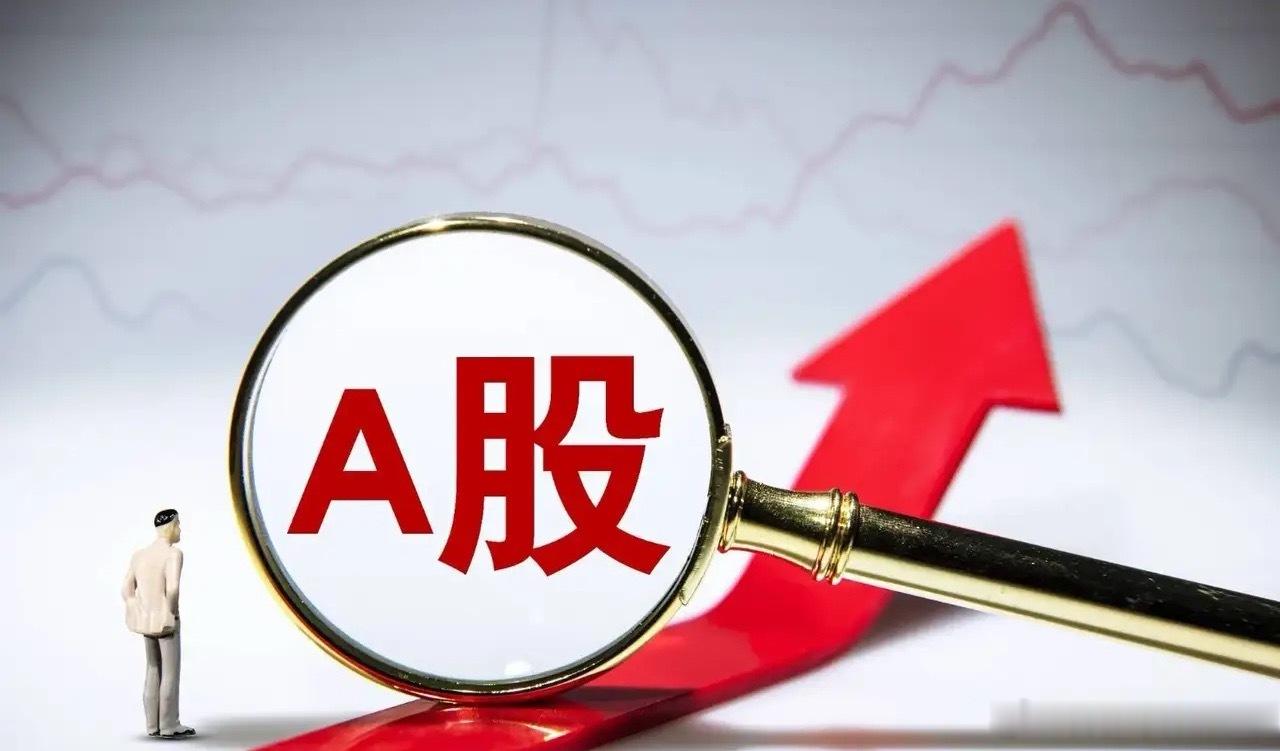 今日会选择方向！昨天市场突然大幅度缩量，这种并不是好现象，高位出现大幅度缩量，一