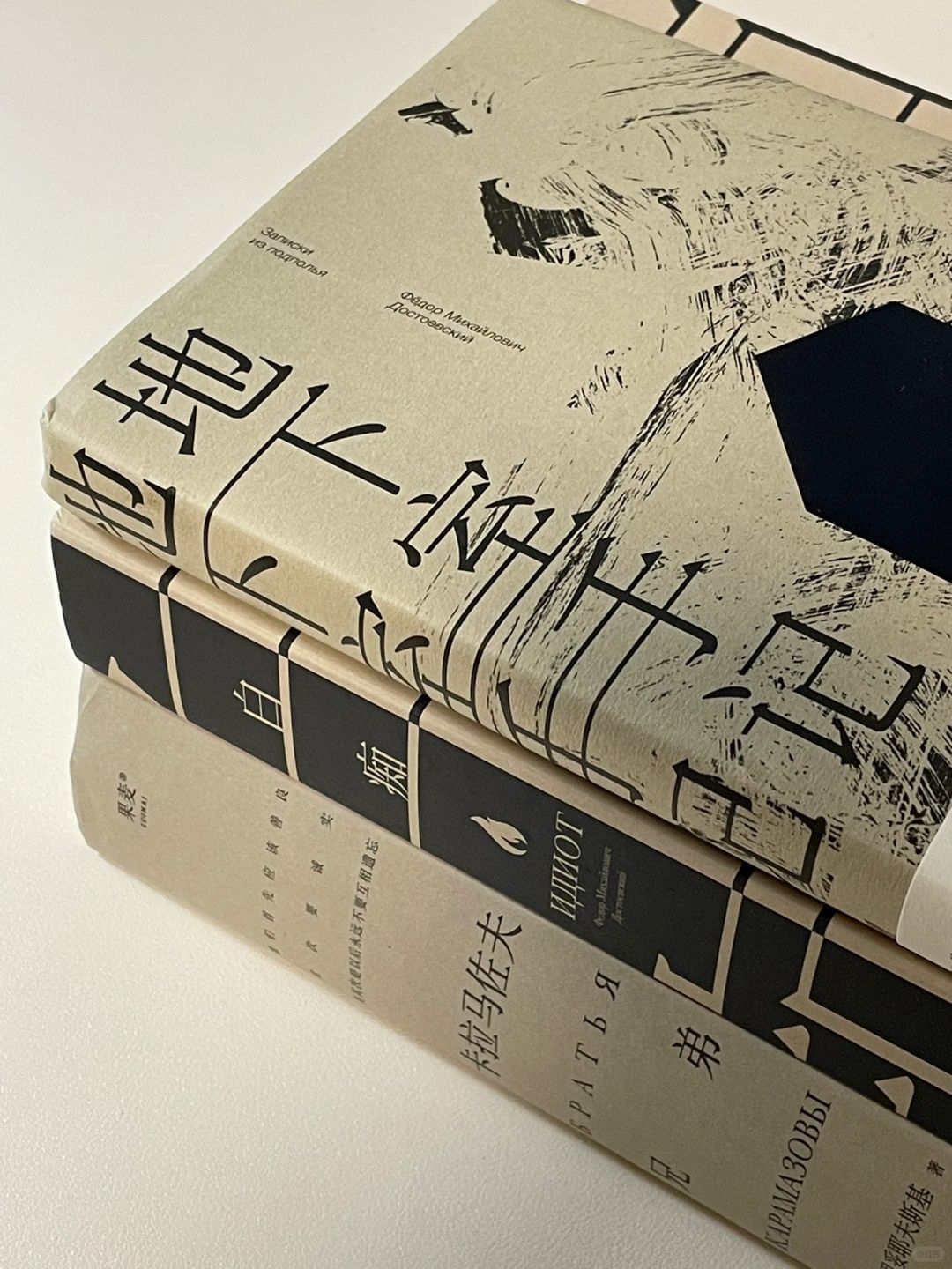 不要忙着追逐光，还要低头看看那些黑暗