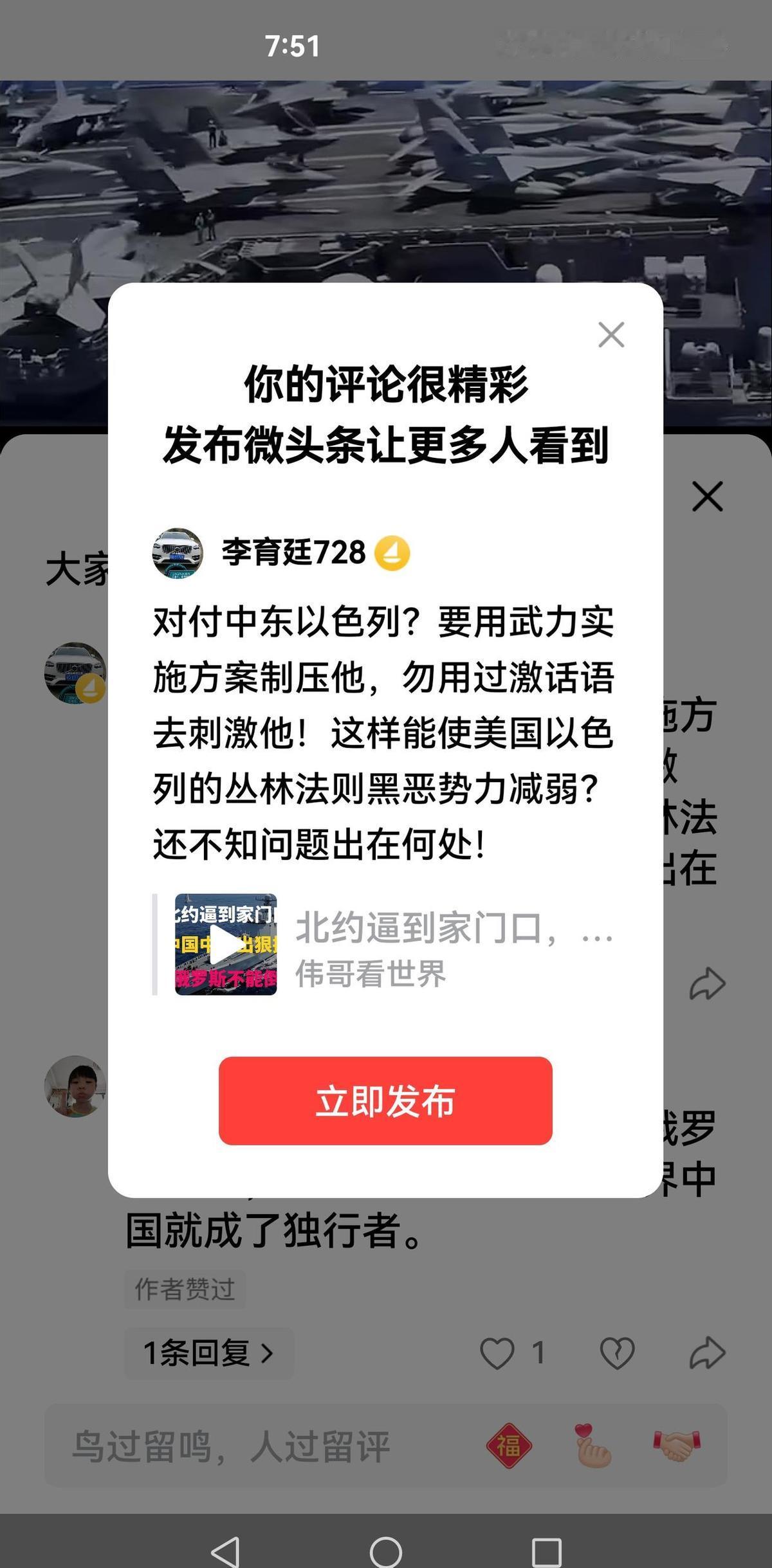 打打杀杀解决不了巴以千年恩怨，拳头再硬也砸不开和平的大门。
停火协议刚签完墨迹还
