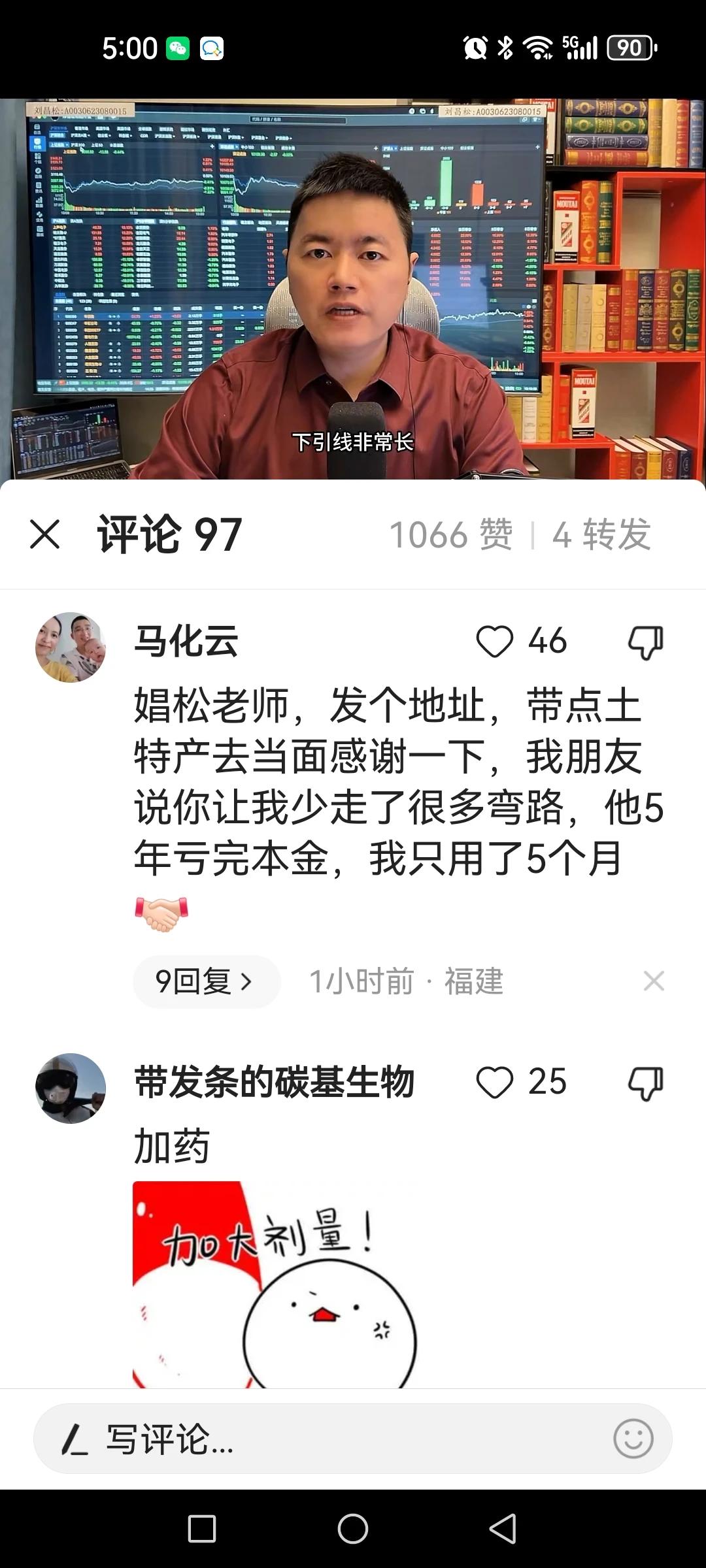 救A股先救人（申明：仅作为情绪面论市场）。最近听不见大校天天喊重大利好了，而视频