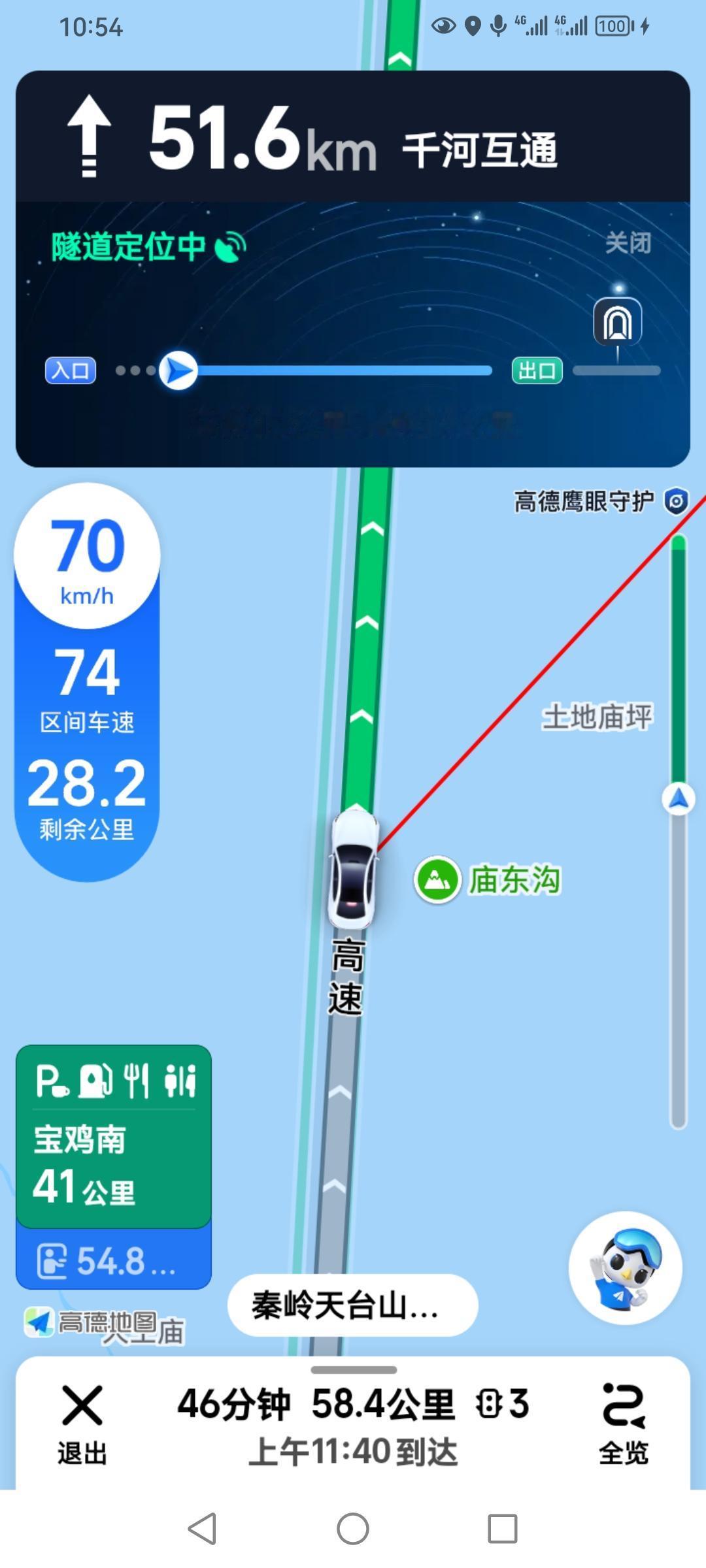 走高速，我俩还感慨上了。
   今天从留坝县到宝鸡走银昆高速，穿越秦岭，高速路不