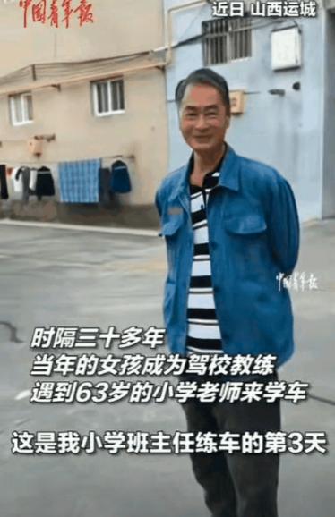 63岁的时候，他去学车。女儿催了快两年，说学完就把他接去城里住，说他总一个人不安