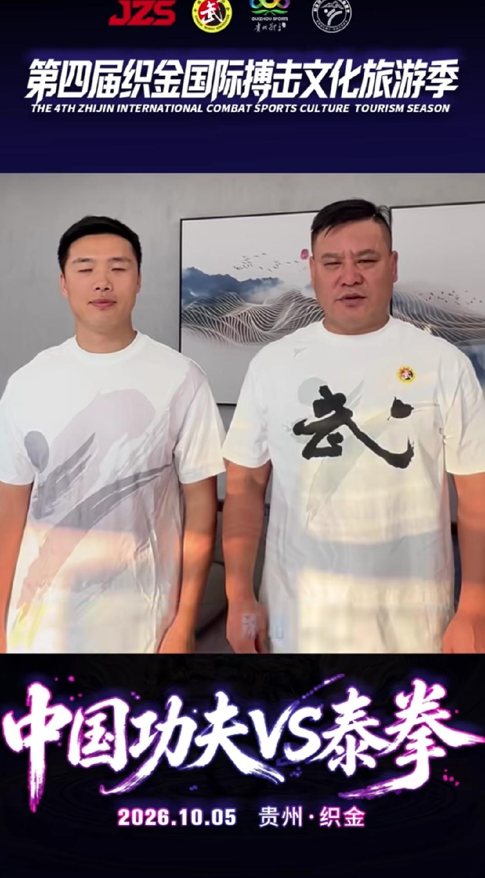 欧阳锋正式宣布下一场比赛，将在10月5日贵州织金和一名泰国名将进行对抗，至于是哪