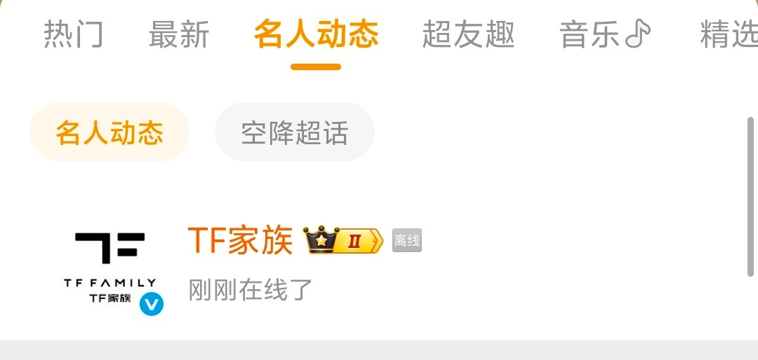 要发什么 