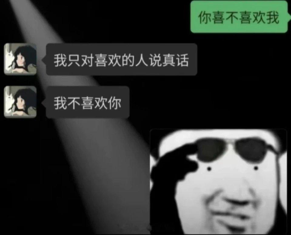 所谓高手 ​​​