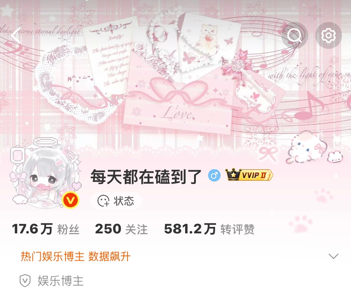 萌吗诡秘们！！ 