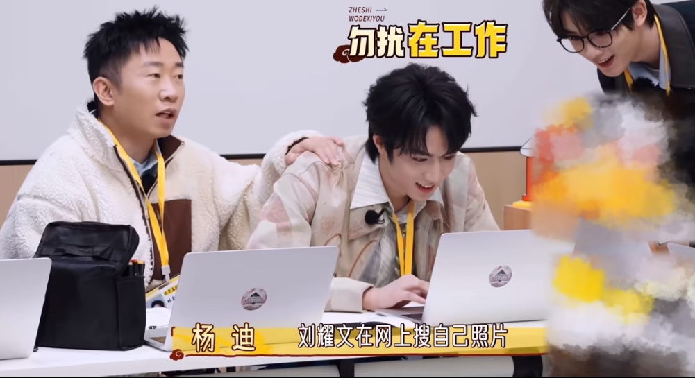 刘耀文两年过去还是爱搜自己神图我笑死了……刘耀文这也是不忘初心了哈哈哈哈哈🤣直