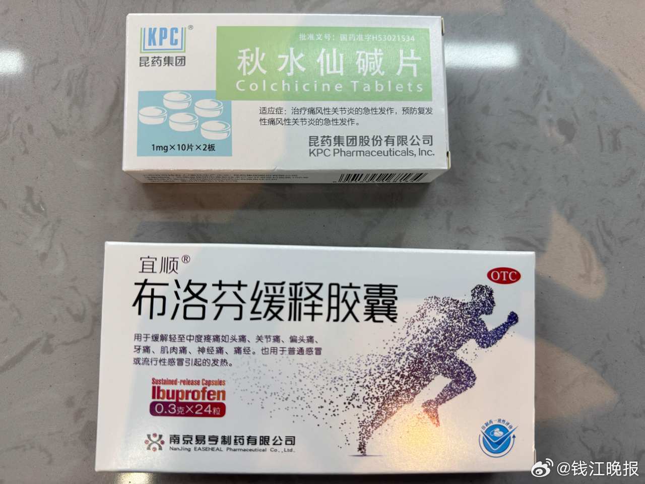 #火锅后男子连吃19颗止疼药险些送命#  几天前，浙江的李先生与朋友吃完火锅回家