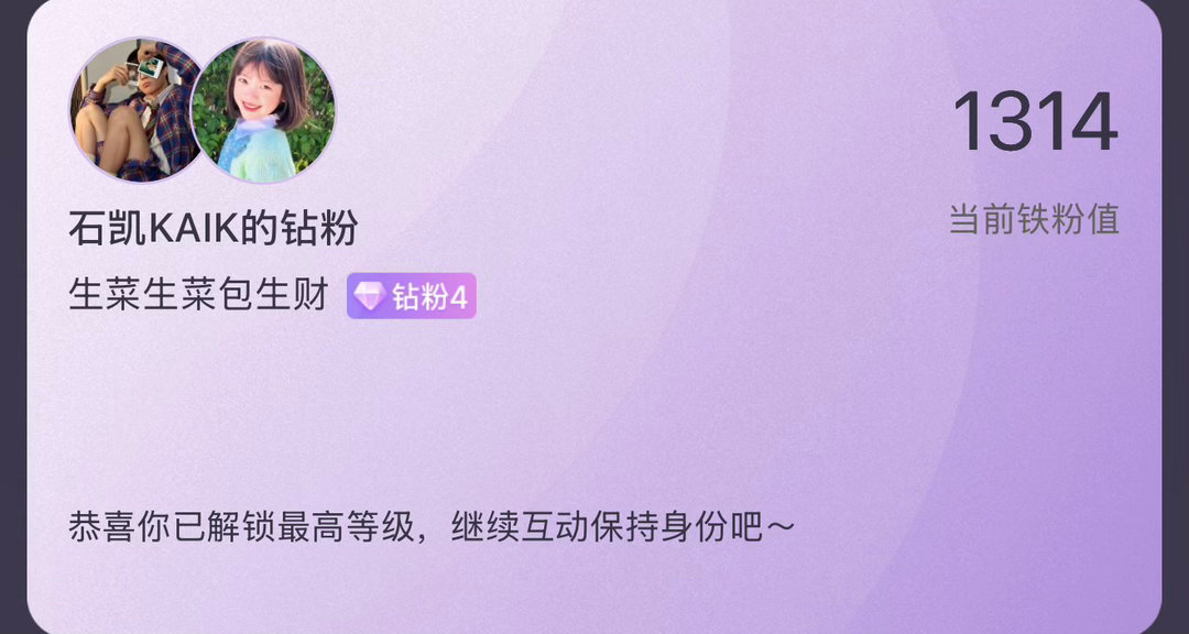 打卡📸 