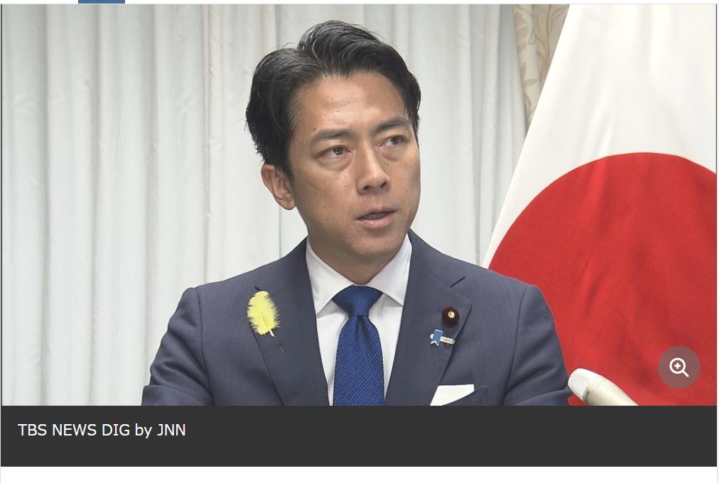 6月30日，日本防卫大臣小泉进次郎对中方追加对20家企业和机构的做法，做出了日方