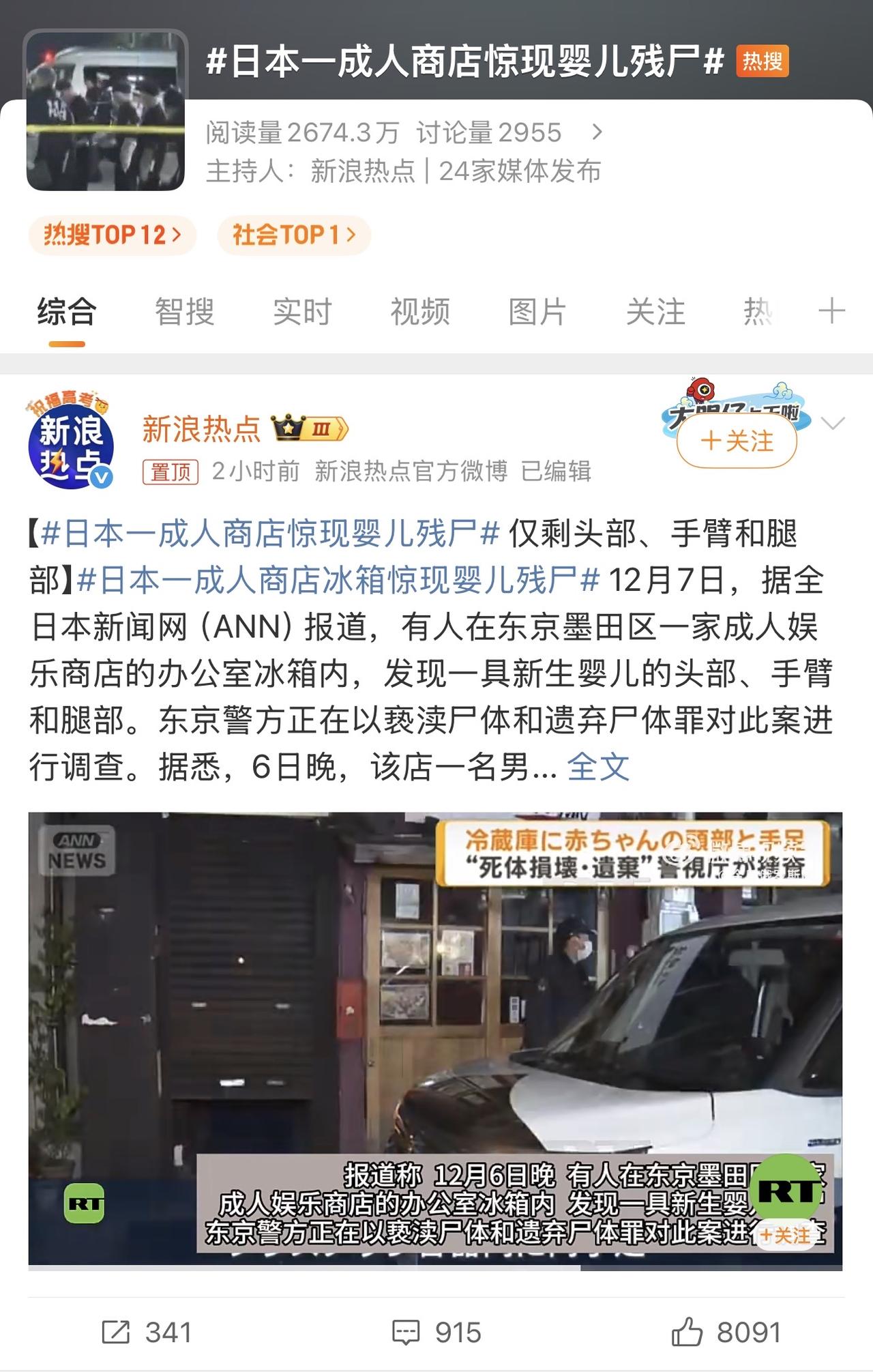 日本实在是太过变态残忍，行径令人发指。真该有人解剖一下他们，瞧瞧他们的基因里为何