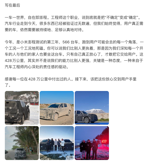小米，你三年测试到底在测些什么东西啊？员工：我们是后发者，咋办？雷军：有了，穷举