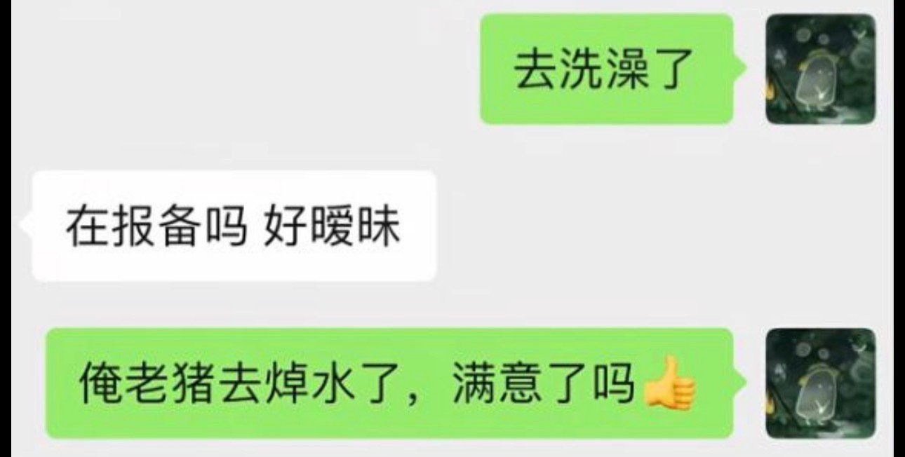 满意了吗👍 ​​​