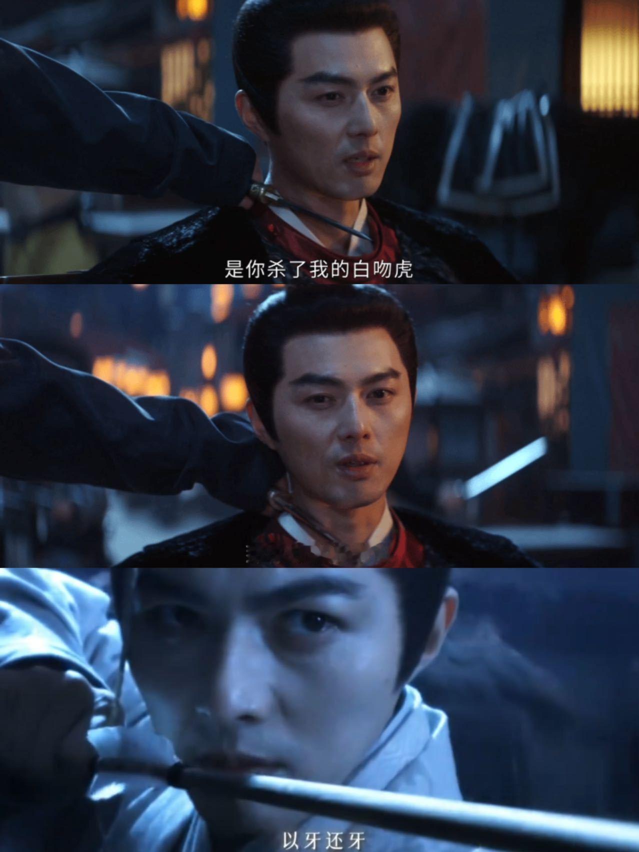 叶祖新每次都是有效出场叶祖新射箭太有张力了 《长安二十四计》昨晚的叶祖新射箭太有