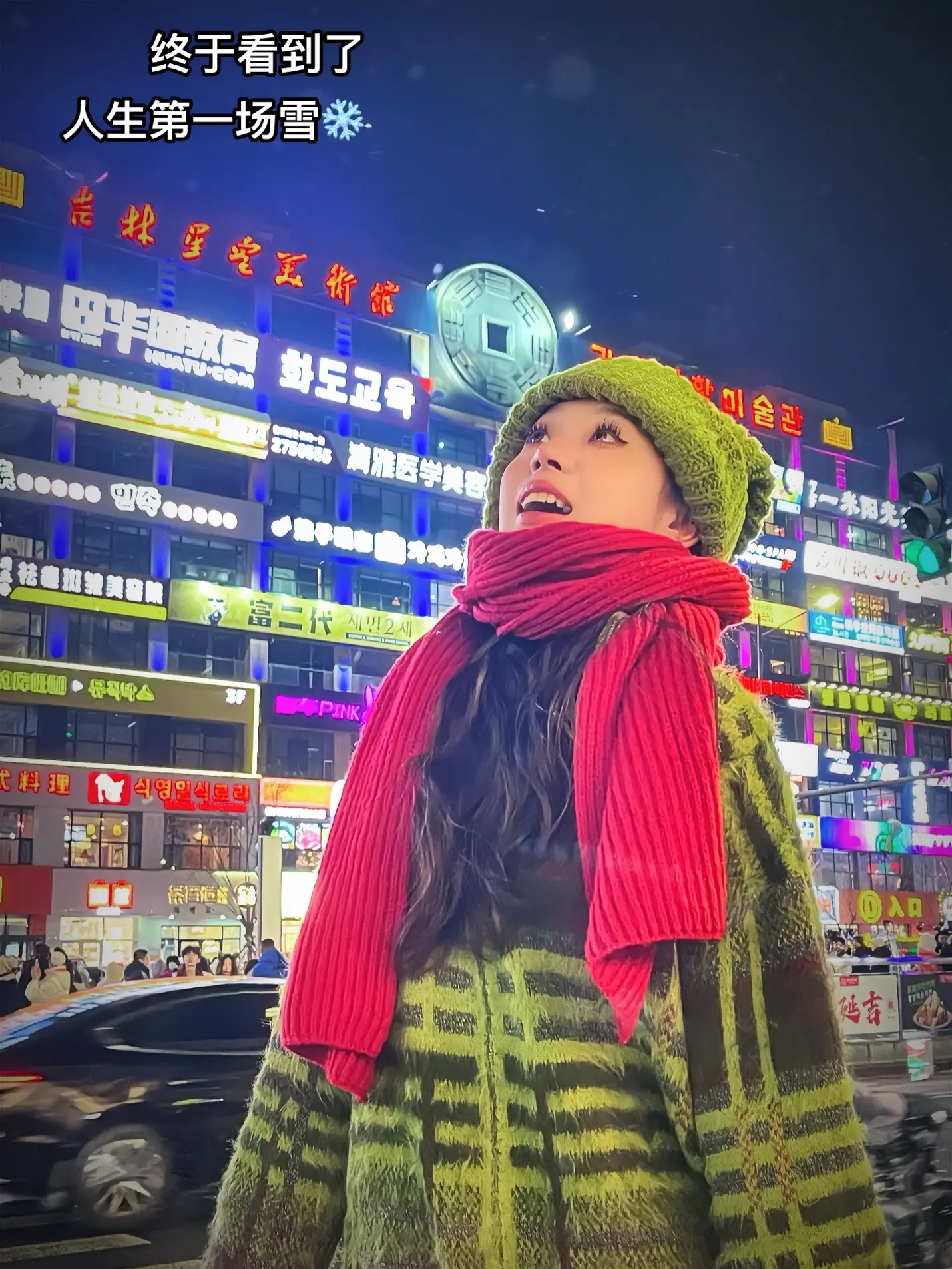 啊啊啊啊啊啊啊我终于看到雪啦。圣诞快乐大家！你们那儿下雪了吗