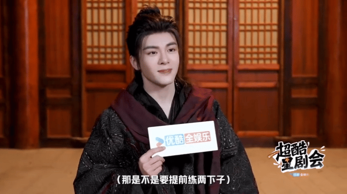 曾舜晞说自己还是比较保守 曾舜晞说这水平根本不需要提前练自信发言太圈粉！身材好就