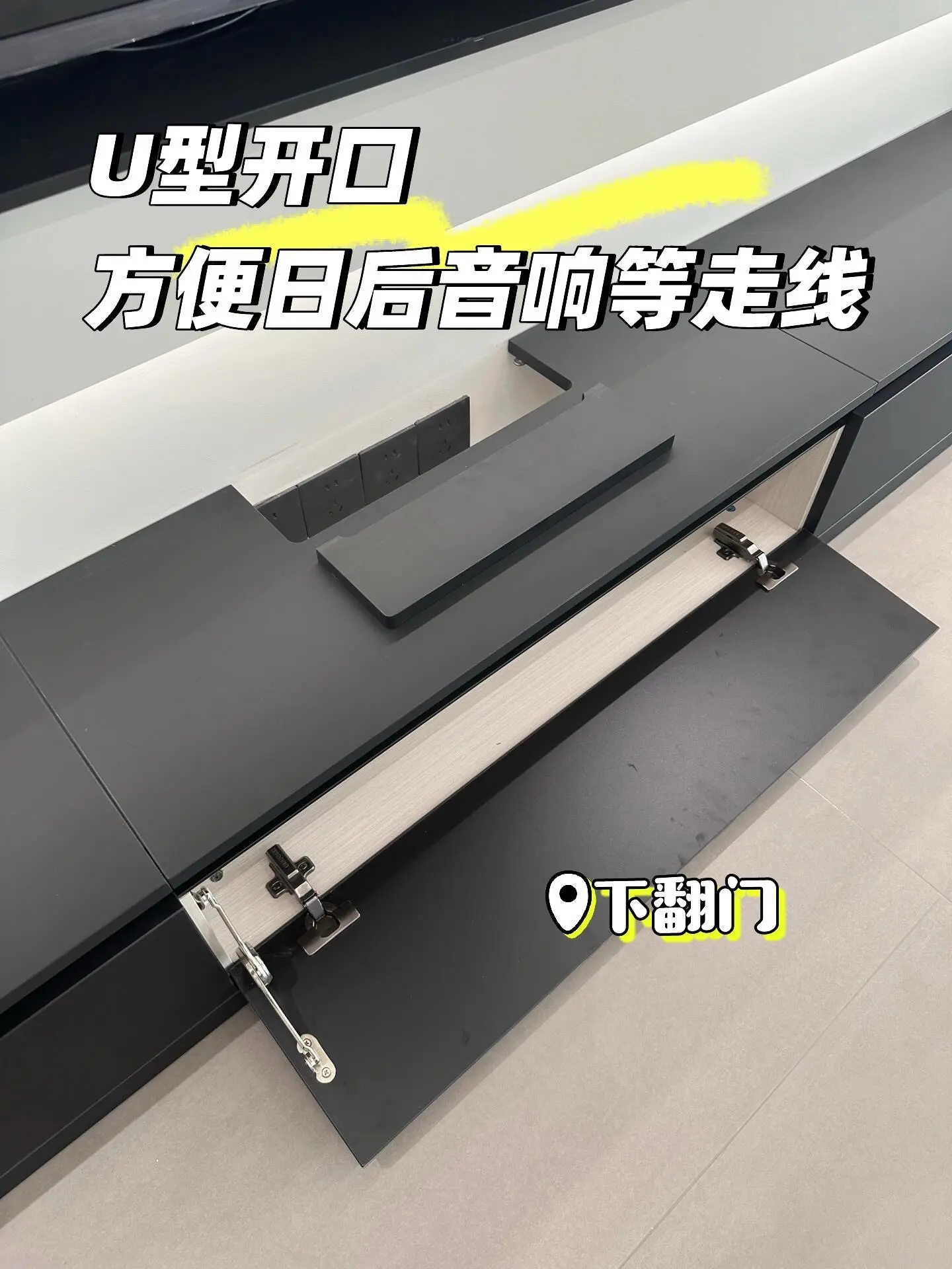 神仙隐藏电视柜  拯救收纳强迫症  再也不用低头找东西了