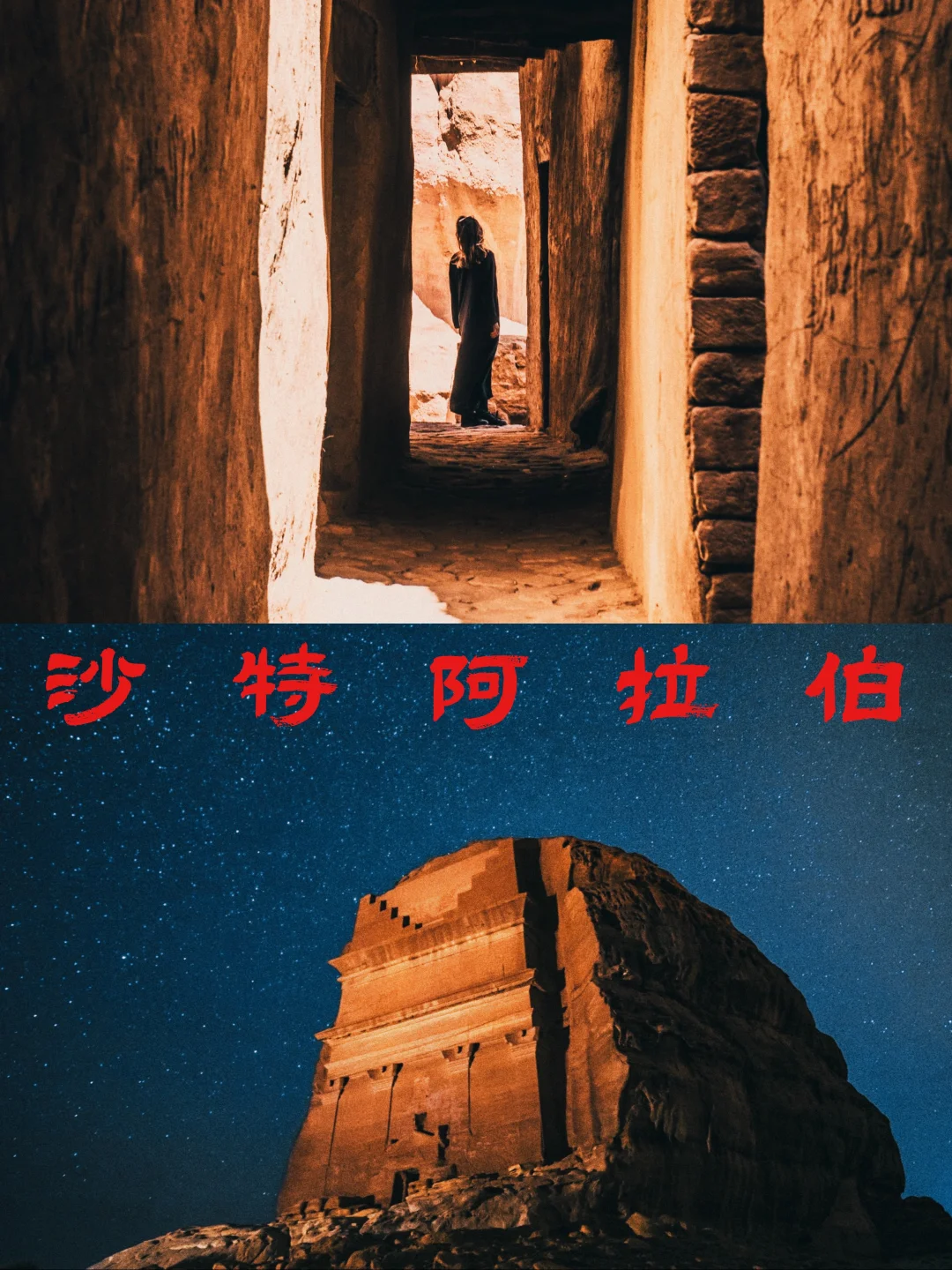 不愧《花少》严选，一千零一夜真存在地球上✨